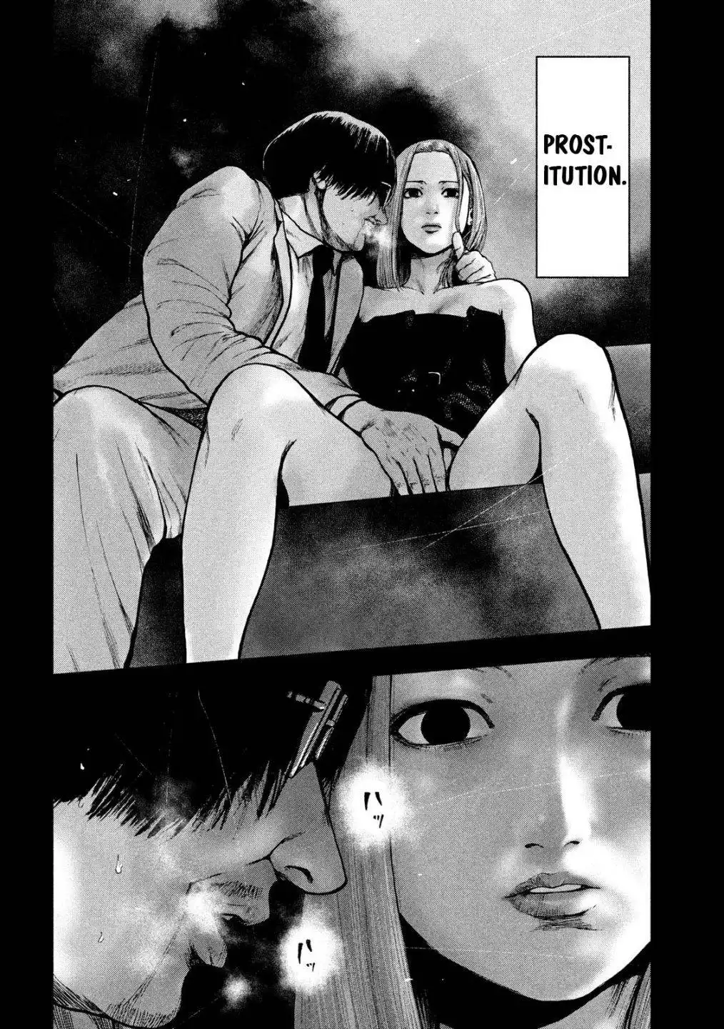 Shin'ai naru Boku e Satsui wo komete Chapter 48 14